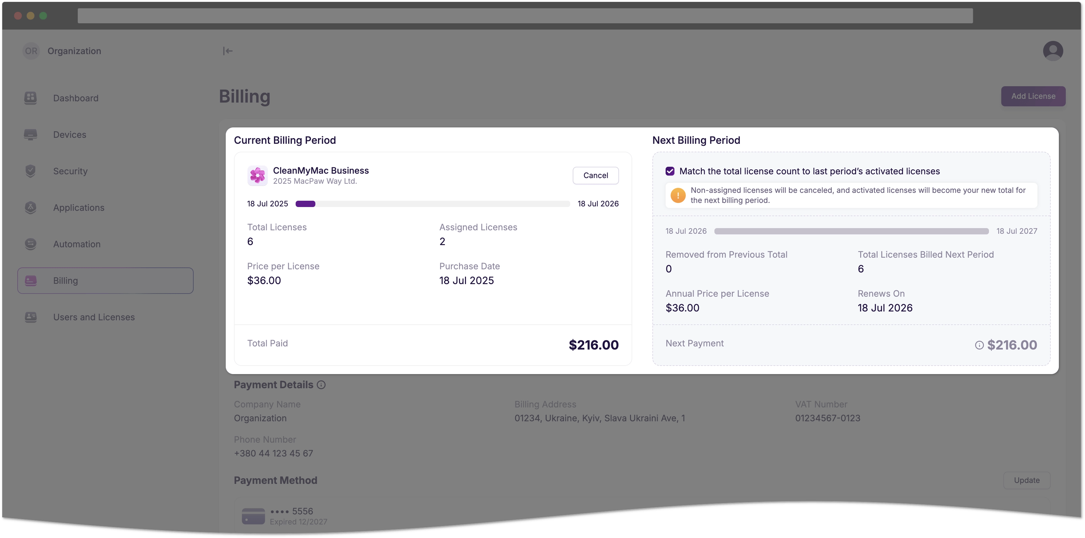 The Billing section